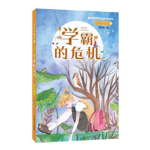 逗小猴开心系列195