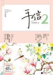 寻找丢失物品