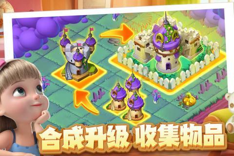 空中大战斗