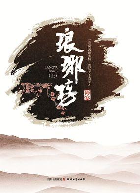 ADI美信半导体的MAX3232ESE